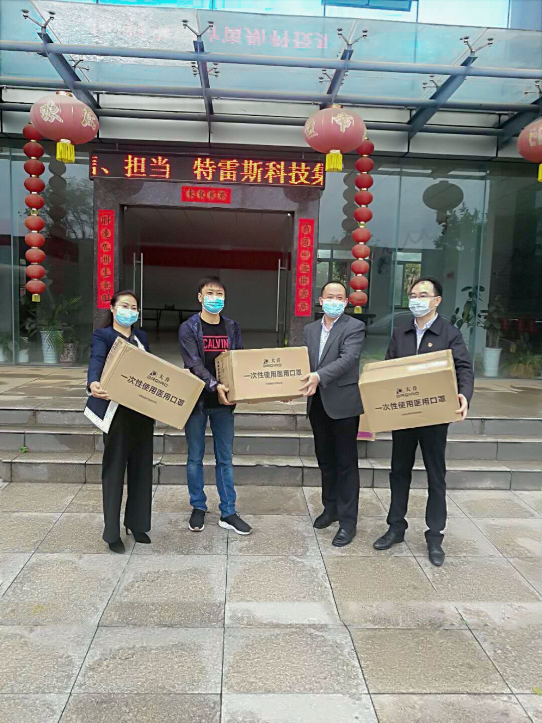 防疫物資送上門，暖企心解企憂