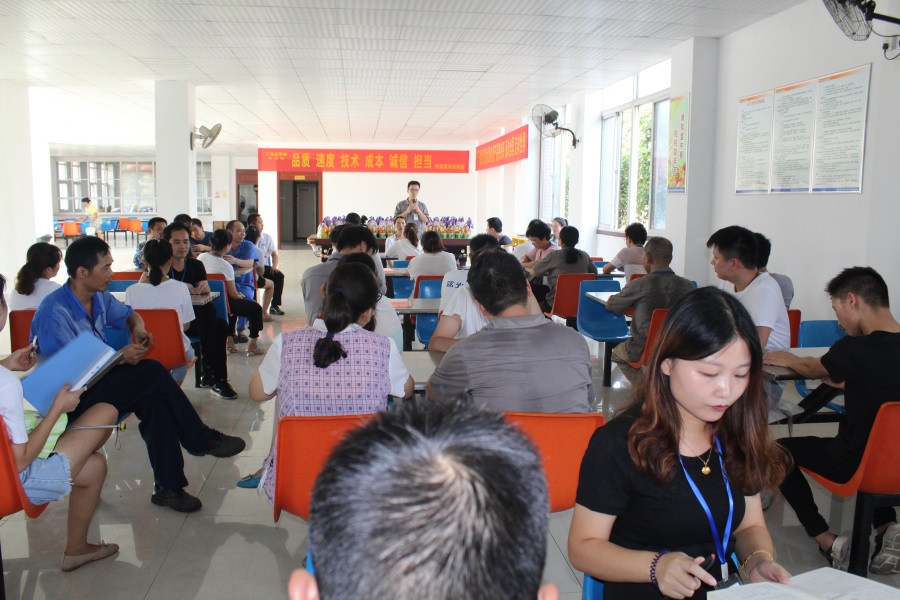 【9月】員工大會暨慶中秋領導致辭