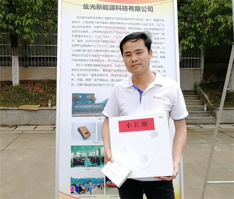 喜訊連連，捷報(bào)頻傳