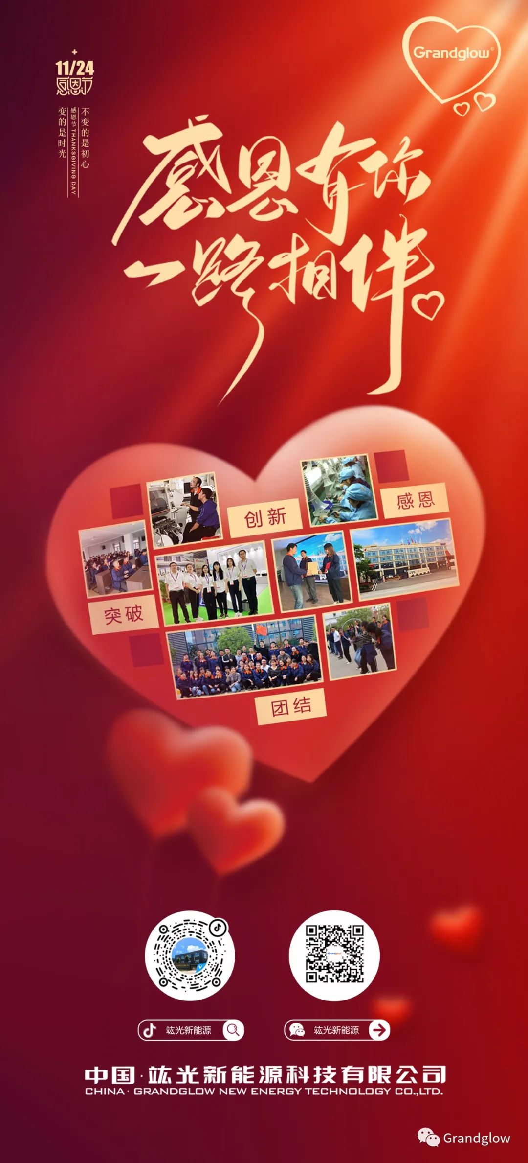 微信圖片_20221201155731.jpg