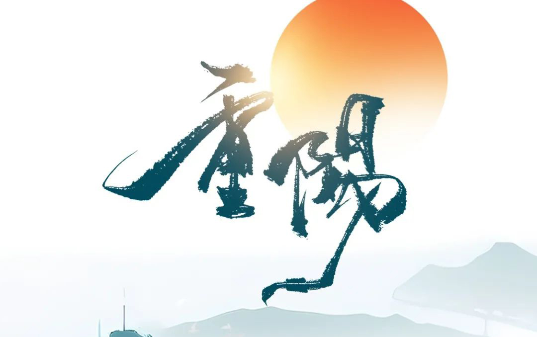 重陽佳節(jié)丨登高望遠(yuǎn)，愛要陪伴